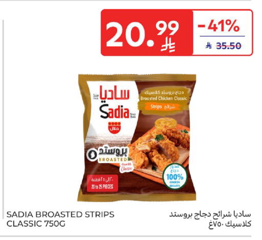available at Carrefour in KSA, Saudi Arabia, Saudi - Dammam