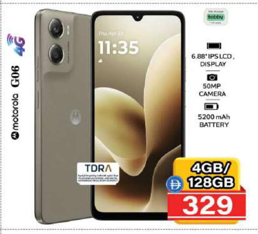 available at Safari Hypermarket  in UAE - Ras al Khaimah