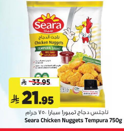 available at Al Madina Hypermarket in KSA, Saudi Arabia, Saudi - Riyadh