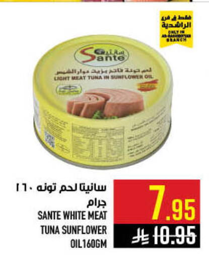 available at Abraj Hypermarket in KSA, Saudi Arabia, Saudi - Mecca