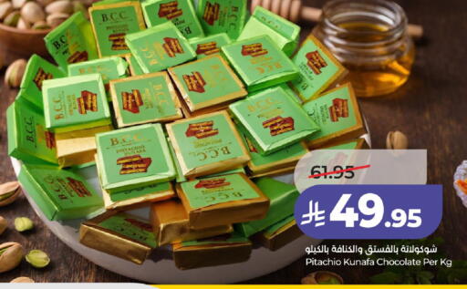 available at LULU Hypermarket in KSA, Saudi Arabia, Saudi - Hail