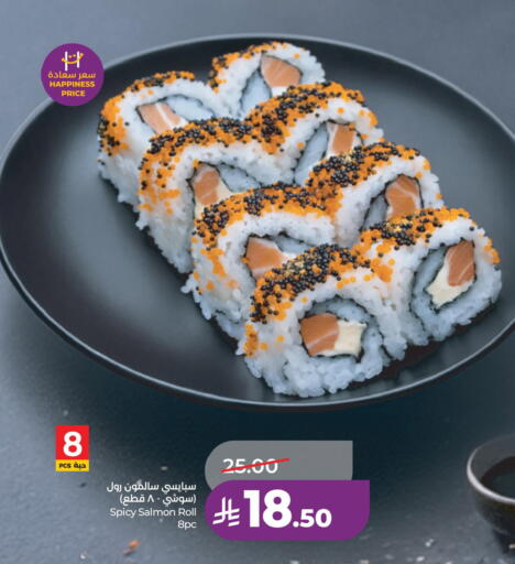 available at لولو هايبرماركت in مملكة العربية السعودية, السعودية, سعودية - الجبيل‎