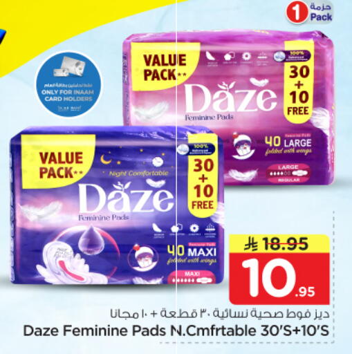 available at نستو in مملكة العربية السعودية, السعودية, سعودية - الرياض