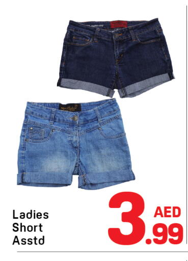 available at دي تو دي in الإمارات العربية المتحدة , الامارات - دبي