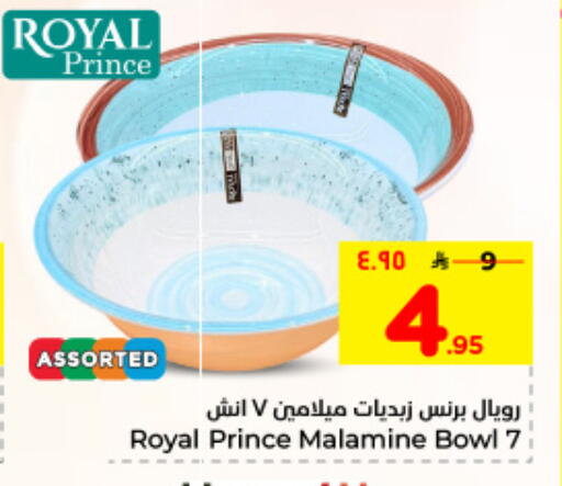 available at Hyper Al Wafa in KSA, Saudi Arabia, Saudi - Dammam