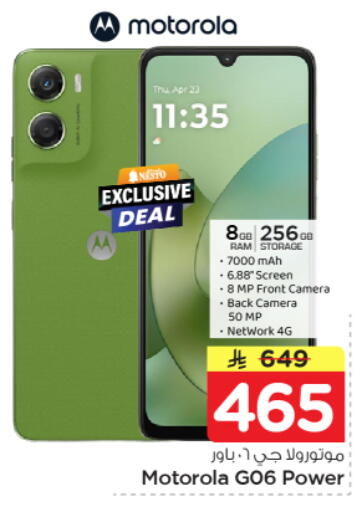 available at نستو in مملكة العربية السعودية, السعودية, سعودية - الرياض