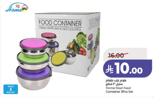 available at LULU Hypermarket in KSA, Saudi Arabia, Saudi - Hail