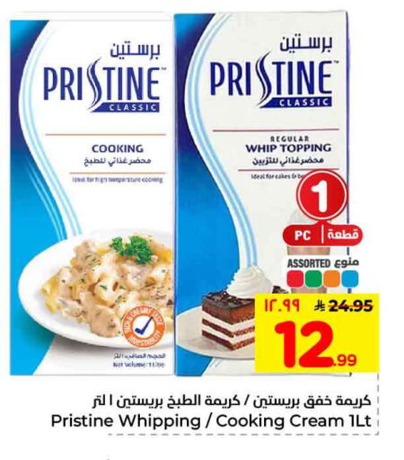 available at Hyper Al Wafa in KSA, Saudi Arabia, Saudi - Riyadh