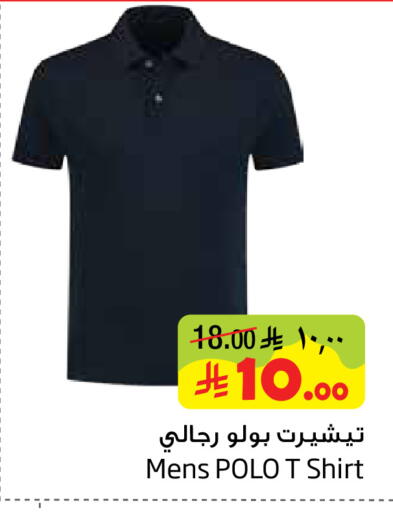 available at ليان هايبر in مملكة العربية السعودية, السعودية, سعودية - الخبر‎