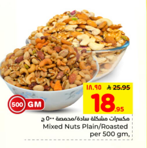 available at هايبر الوفاء in مملكة العربية السعودية, السعودية, سعودية - الأحساء‎