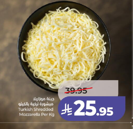 available at لولو هايبرماركت in مملكة العربية السعودية, السعودية, سعودية - حائل‎