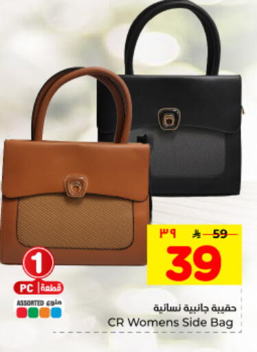 available at Hyper Al Wafa in KSA, Saudi Arabia, Saudi - Dammam