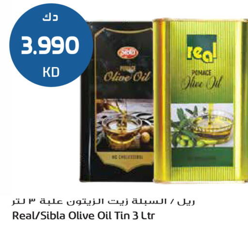 available at Grand Hyper in Kuwait - Jahra Governorate