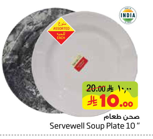 available at Layan Hyper in KSA, Saudi Arabia, Saudi - Al Khobar