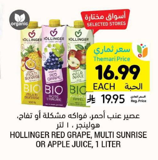 Apple available at Tamimi Market in KSA, Saudi Arabia, Saudi - Dammam