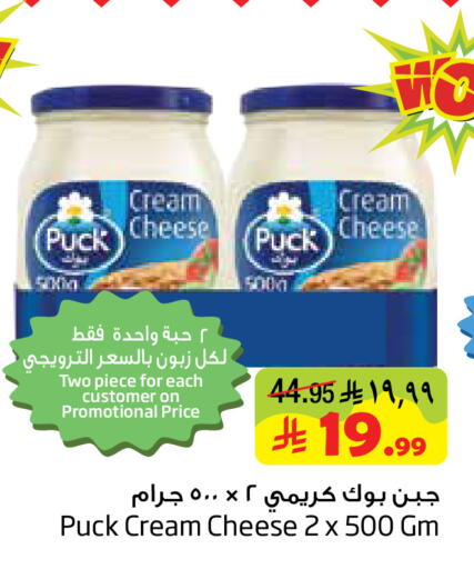 available at Layan Hyper in KSA, Saudi Arabia, Saudi - Al Khobar