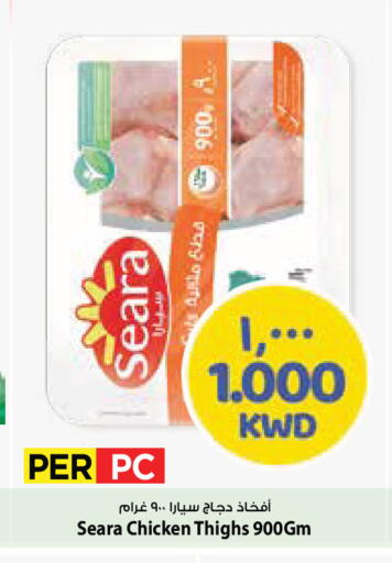 available at Mark & Save in Kuwait - Ahmadi Governorate