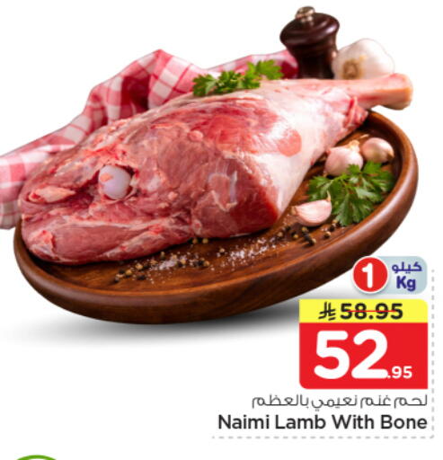 available at Nesto in KSA, Saudi Arabia, Saudi - Riyadh