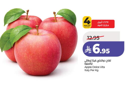 Apple from Italy available at لولو هايبرماركت in مملكة العربية السعودية, السعودية, سعودية - سيهات
