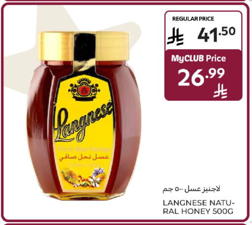 available at كارفور in مملكة العربية السعودية, السعودية, سعودية - سكاكا