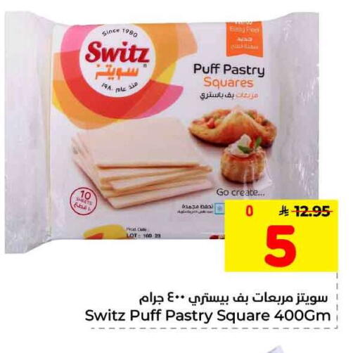 available at Hyper Al Wafa in KSA, Saudi Arabia, Saudi - Riyadh