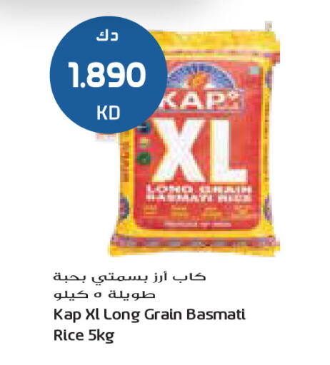 available at جراند كوستو in الكويت - مدينة الكويت