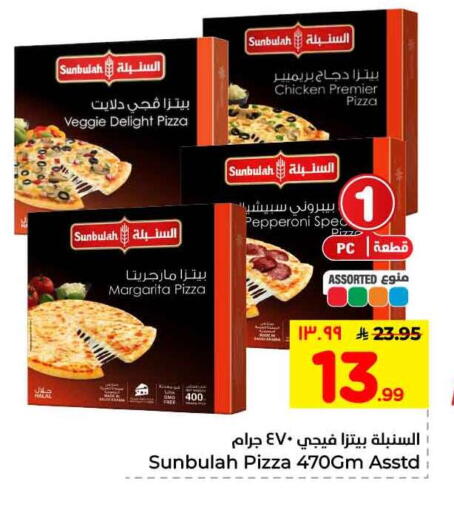 available at هايبر الوفاء in مملكة العربية السعودية, السعودية, سعودية - الطائف