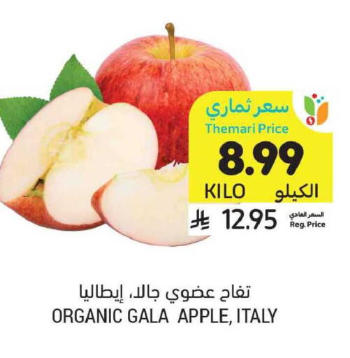 Apple from Italy available at أسواق التميمي in مملكة العربية السعودية, السعودية, سعودية - جدة