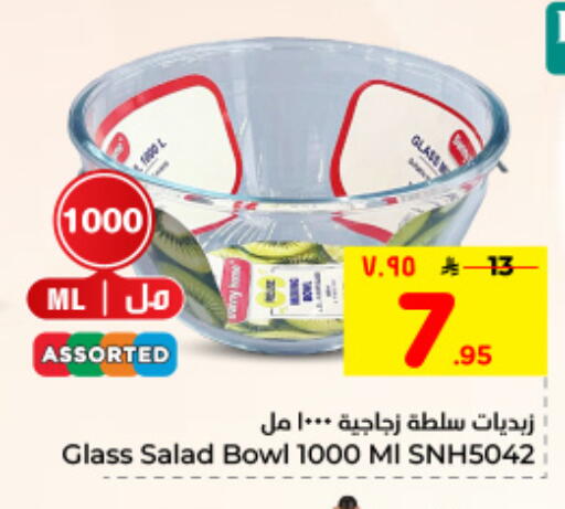 available at Hyper Al Wafa in KSA, Saudi Arabia, Saudi - Dammam
