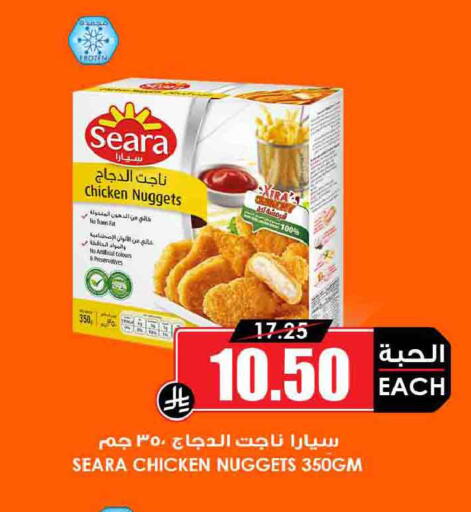 available at أسواق النخبة in مملكة العربية السعودية, السعودية, سعودية - رفحاء