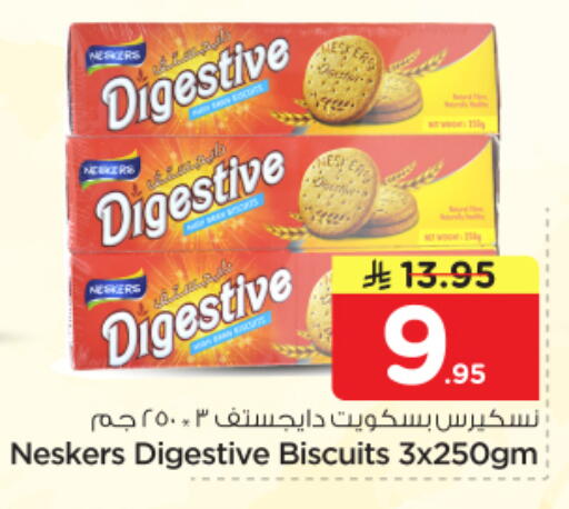 available at Nesto in KSA, Saudi Arabia, Saudi - Al Majmaah