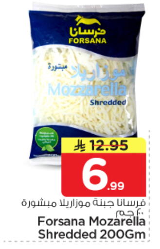 available at Nesto in KSA, Saudi Arabia, Saudi - Riyadh