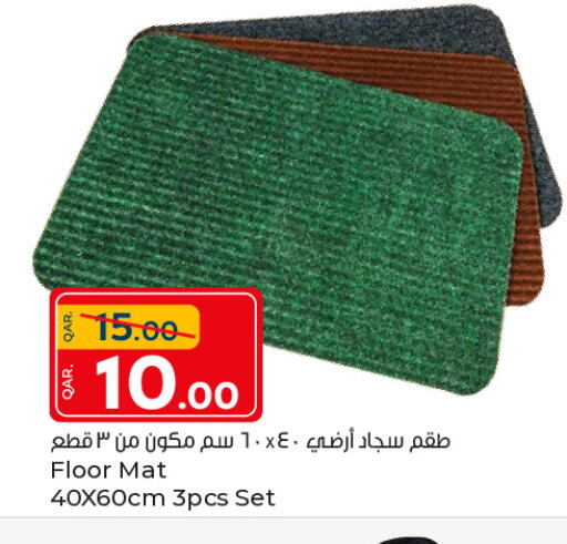 available at Paris Hypermarket in Qatar - Al Rayyan