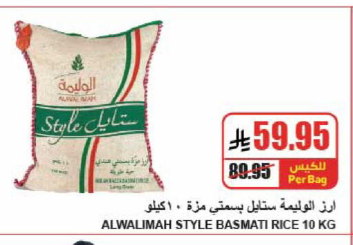 available at A ماركت in مملكة العربية السعودية, السعودية, سعودية - الرياض