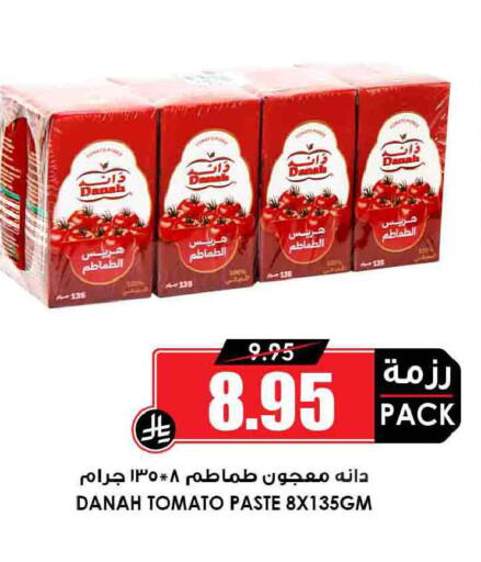 Tomato available at أسواق النخبة in مملكة العربية السعودية, السعودية, سعودية - تبوك