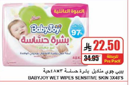 available at A Market in KSA, Saudi Arabia, Saudi - Riyadh