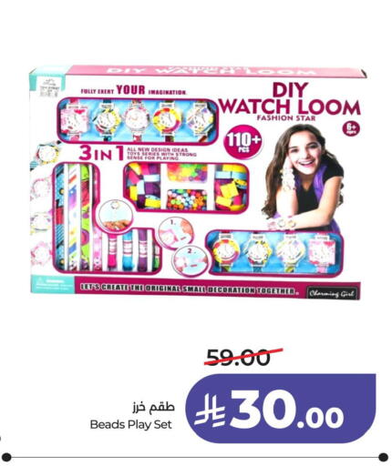 available at LULU Hypermarket in KSA, Saudi Arabia, Saudi - Jubail
