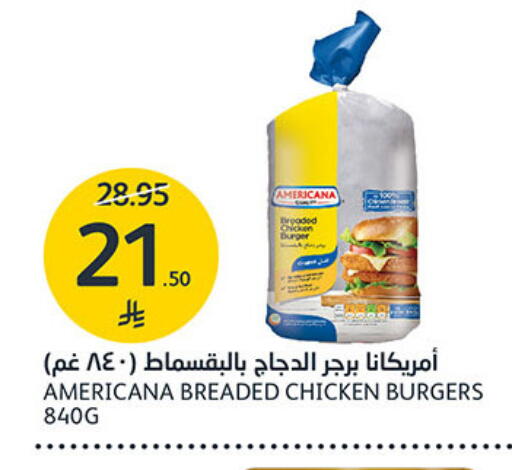 available at مركز الجزيرة للتسوق in مملكة العربية السعودية, السعودية, سعودية - الرياض