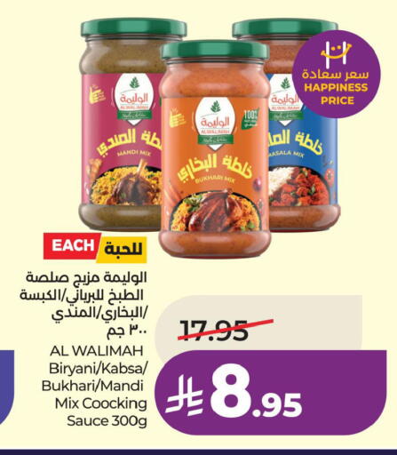 available at لولو هايبرماركت in مملكة العربية السعودية, السعودية, سعودية - حفر الباطن