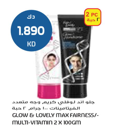 available at Grand Costo in Kuwait - Ahmadi Governorate