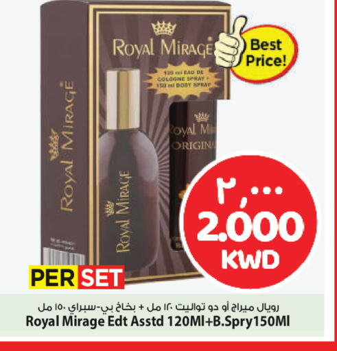 available at Mark & Save in Kuwait - Ahmadi Governorate