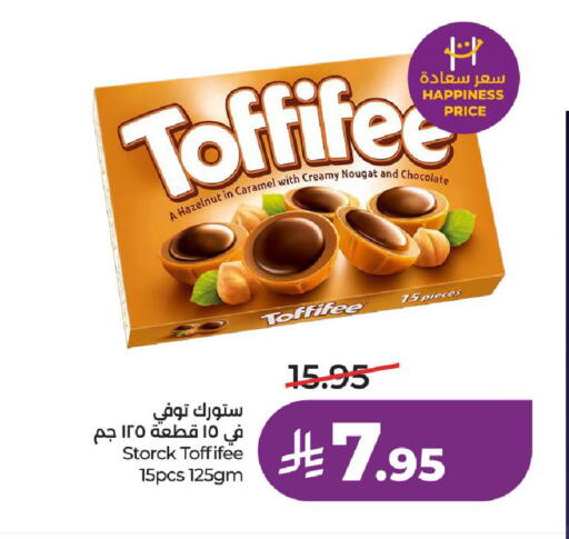 available at LULU Hypermarket in KSA, Saudi Arabia, Saudi - Unayzah