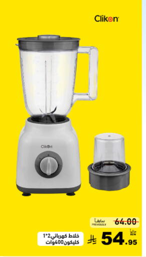 available at أسواق رامز in مملكة العربية السعودية, السعودية, سعودية - تبوك