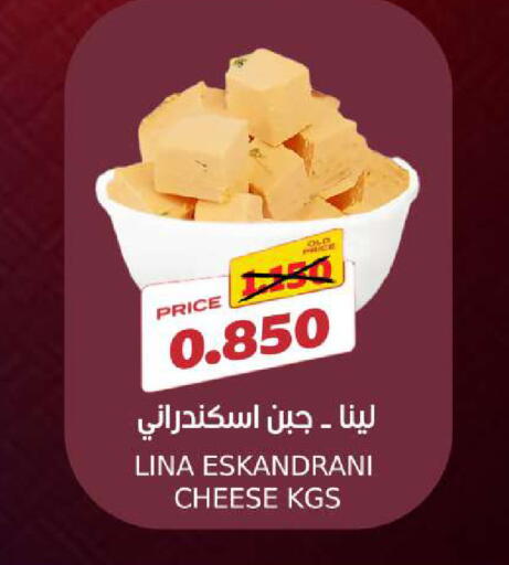 available at سما مارت in البحرين