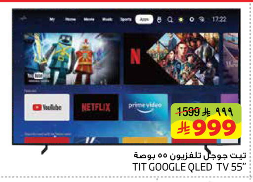 available at Layan Hyper in KSA, Saudi Arabia, Saudi - Dammam