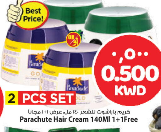 available at مارك & سايف in الكويت - محافظة الأحمدي