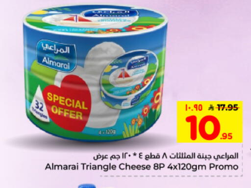 available at Hyper Al Wafa in KSA, Saudi Arabia, Saudi - Dammam