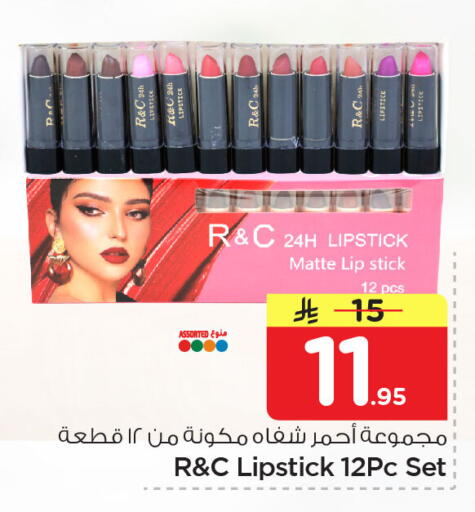 available at Nesto in KSA, Saudi Arabia, Saudi - Dammam