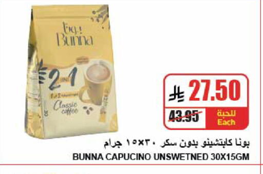 available at A ماركت in مملكة العربية السعودية, السعودية, سعودية - الرياض