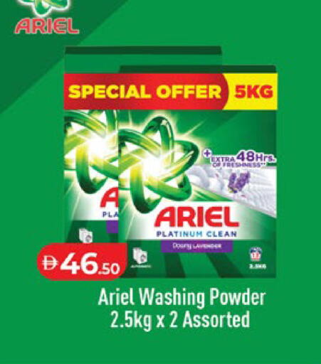 available at Lulu Hypermarket in UAE - Al Ain